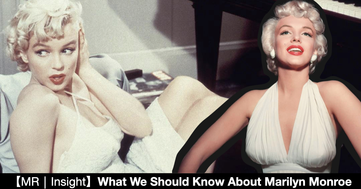 MR│Insight】What We Should Know About Marilyn Monroe - MRRM